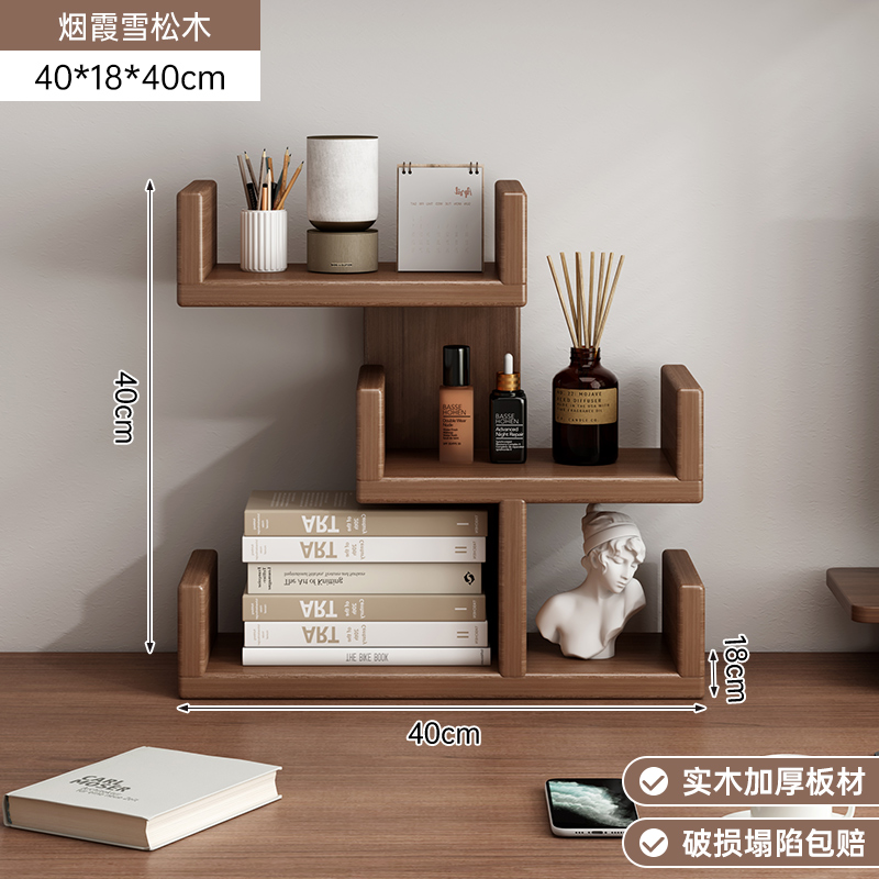 【품질 업그레이드☆원목 생태보드] 40*18*40cm Yanxia 삼나무