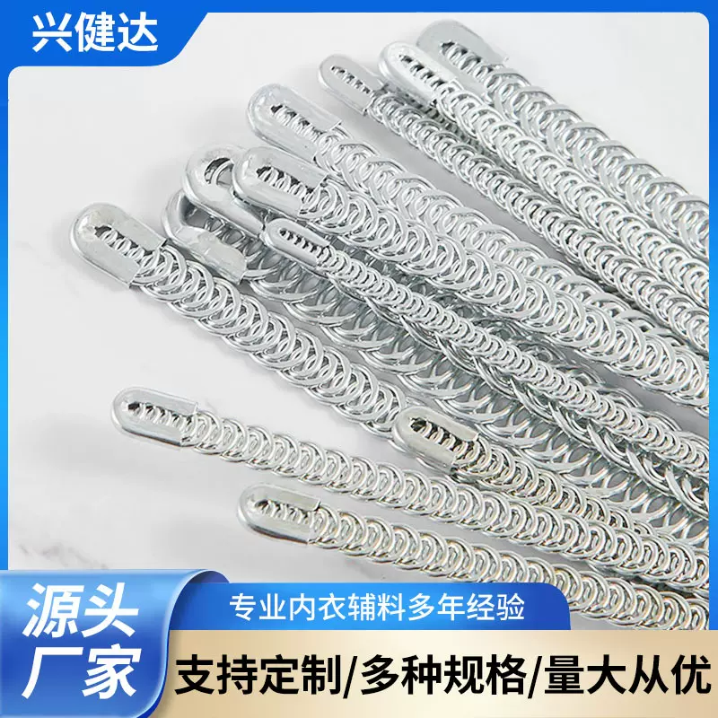 批发鱼鳞骨4/10MM弹簧鱼骨侧骨支撑钢骨服装辅料金属定型支撑条