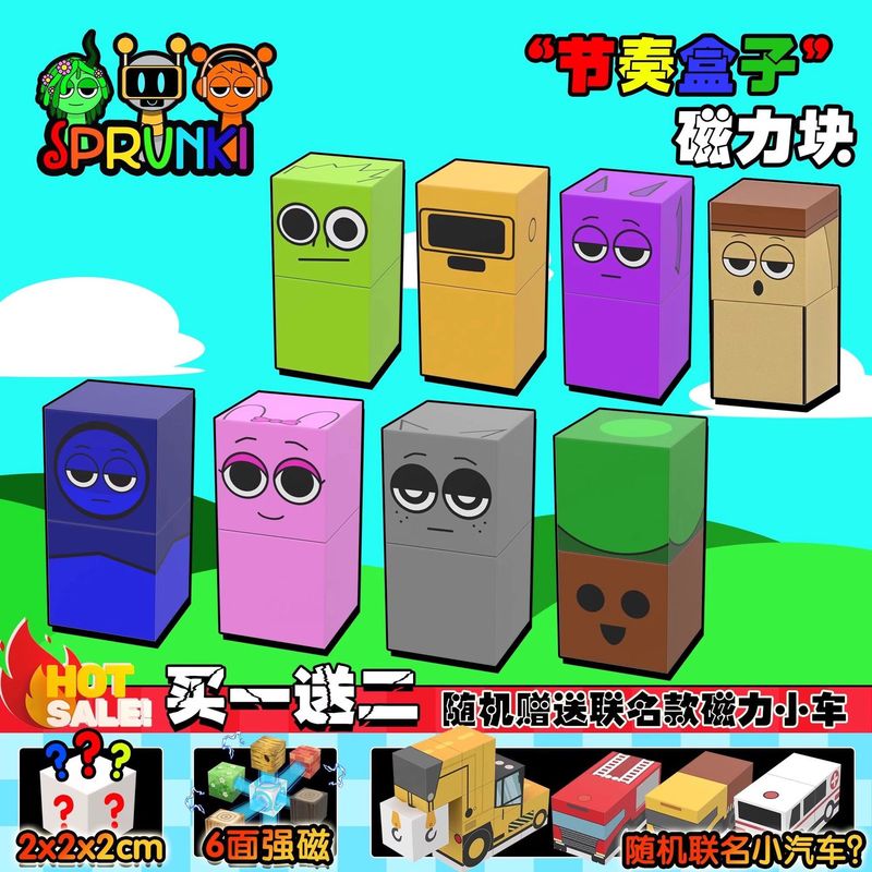 リズムボックス磁気ブロックフルセットパズルおもちゃ子供の教育組み立て磁気ビルディングブロック人形手作りギフト|undefined