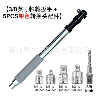 Extension Wrench, Mühərrik tənzimləmə alətləri - 6-piece-set-38inch-ratchet-wrench-silver-conversion-head-accessories