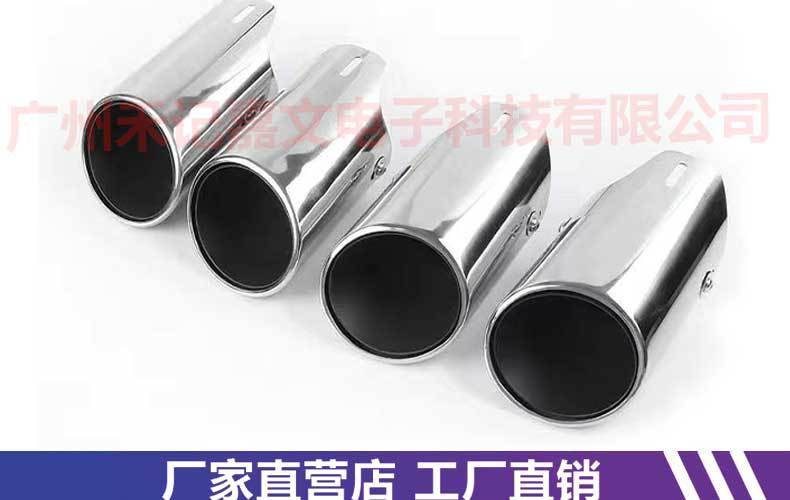 Suitable for 17-23 Porsche Panamera Four-Out Tail Pipe Modified New Panamera Special Exhaust Pipe