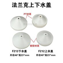 ���и����߽z�l�ǿ�ˮ�w4/6.5mm���m���¿�����ˮ����F212F213