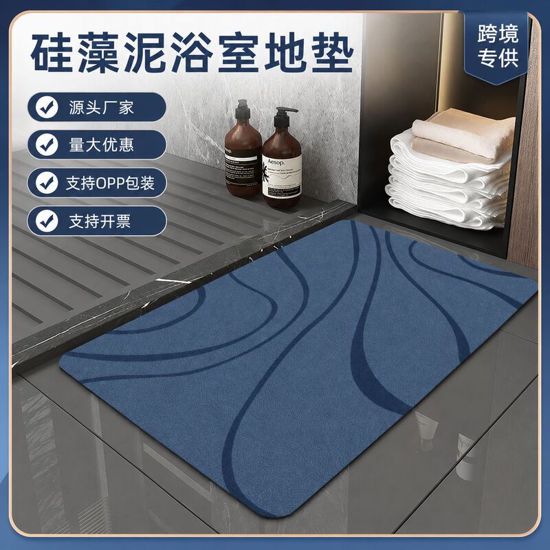 Bathroom Floor Mat Diatomaceous Earth Water-Absorbing Quick-Drying Foot Mat Household Easy-To-Clean Shower Mat Cross-Border Wholesale Simple Non-Slip Mat Bathroom Floor Mat Diatomaceous Earth Water-Absorbing Quick-Drying Foot Mat Household Easy-To-Clean Shower Mat Cross-Border Wholesale Simple Non-Slip Mat