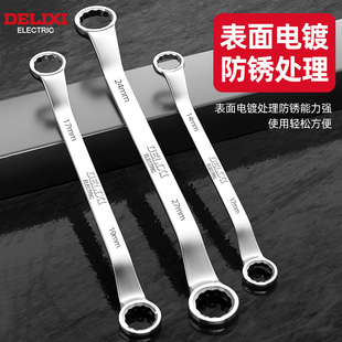 Torx Wrench Double-Headed Glasses Plate 36 Multi-Function Percussion Extension 24 Heavy-Duty Auto Repair Tool Set