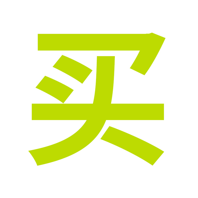 소스 공장 직거래! 넉넉한 스타일!