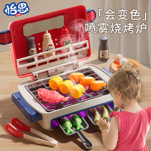 儿童智能烧烤炉玩具仿真过家家烤串变色厨房蒸汽做饭声光厨具套装