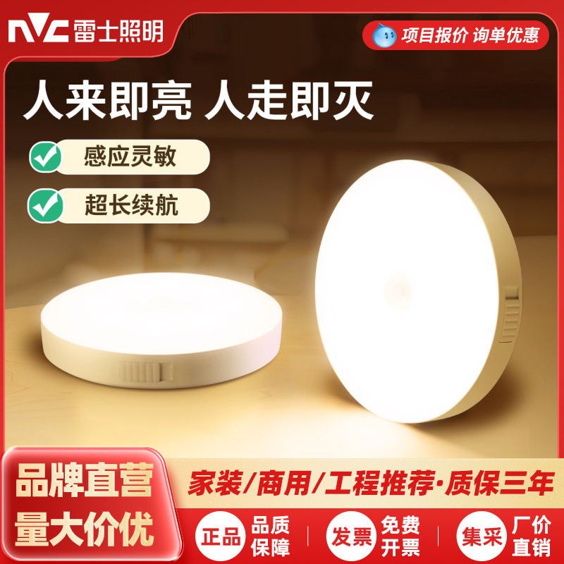 Rexroth Lighting Wireless Human Body Induction Nightlight Lights When People Come to Home Corridor Bedroom Sleep Charging Light Rexroth Lighting Wireless Human Body Induction Nightlight Lights When People Come to Home Corridor Bedroom Sleep Charging Light