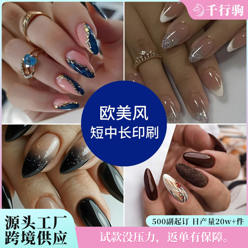 European and American Best-Selling Sexys Sweet and Cool Nail Art Stickers Simple Fake Nail Patches Finished Products Wholesale Export Wearable Nails European and American Best-Selling Sexys Sweet and Cool Nail Art Stickers Simple Fake Nail Patches Finished Products Wholesale Export Wearable Nails