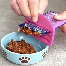 �羳����3d��ӡ؈�Z�����Z�D����Cat Food Pouch Scraper����ιʳ