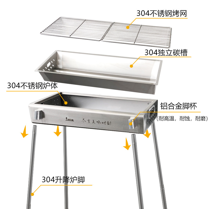 Estante de barbacoa 304 carbón de acero inoxidable horno de barbacoa engrosado para el hogar al aire libre nuevo stock personalizado a granel