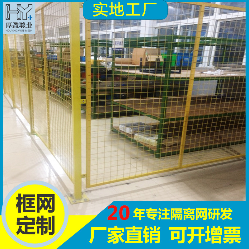 覆塑铁丝网工厂车间隔离护栏网仓库钢丝隔断网格栅栏防护网片批发