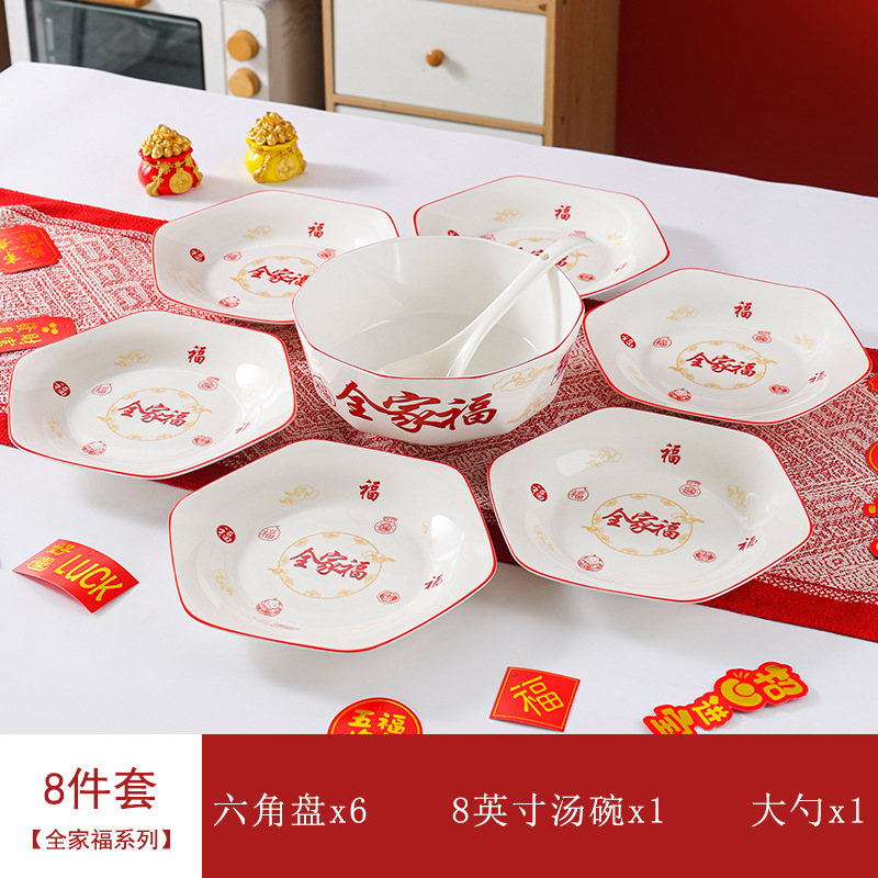 Juego de platos de ensaladera de año nuevo rojo Juego de vajilla de boda de inauguración de la casa recién casada tazón de arroz de cerámica tazón de sopa al por mayor