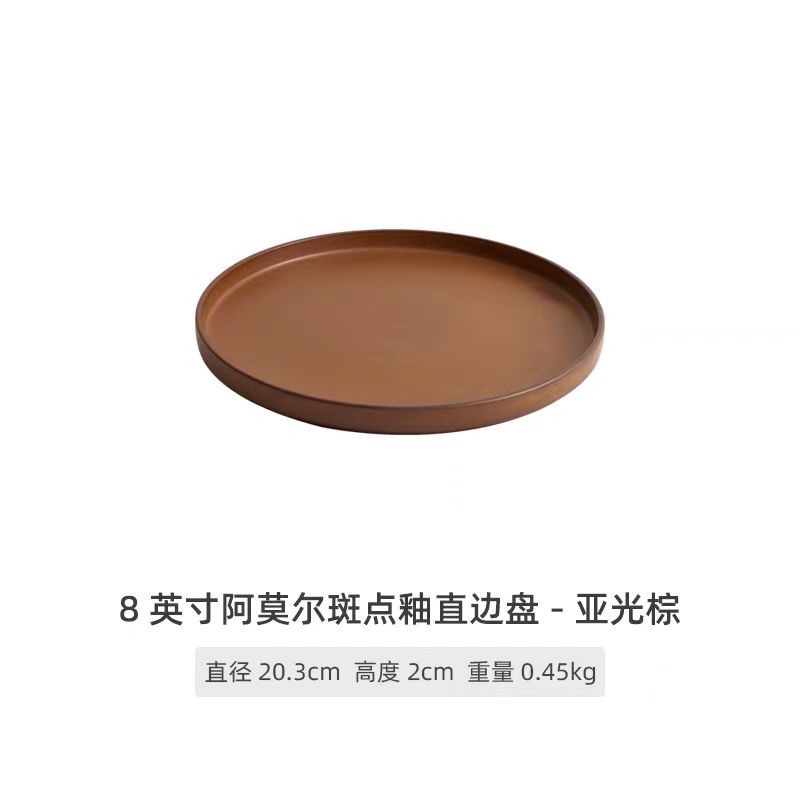 Juego de vajilla de comida occidental Dehua horno vidriado retro juego de plato de sensación de alta gama hogar plato de comida occidental ensaladera