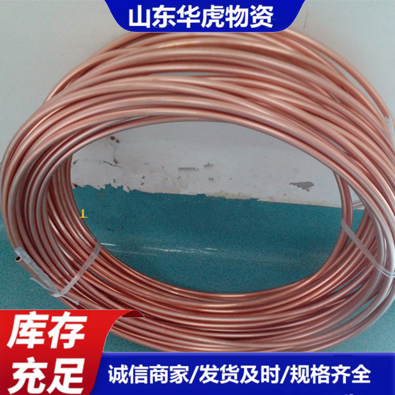 紫铜管  现货供应12*12 方管   16*16不锈钢方管  非标做紫铜盘管