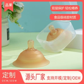 奶嘴;乳头保护罩;牙胶