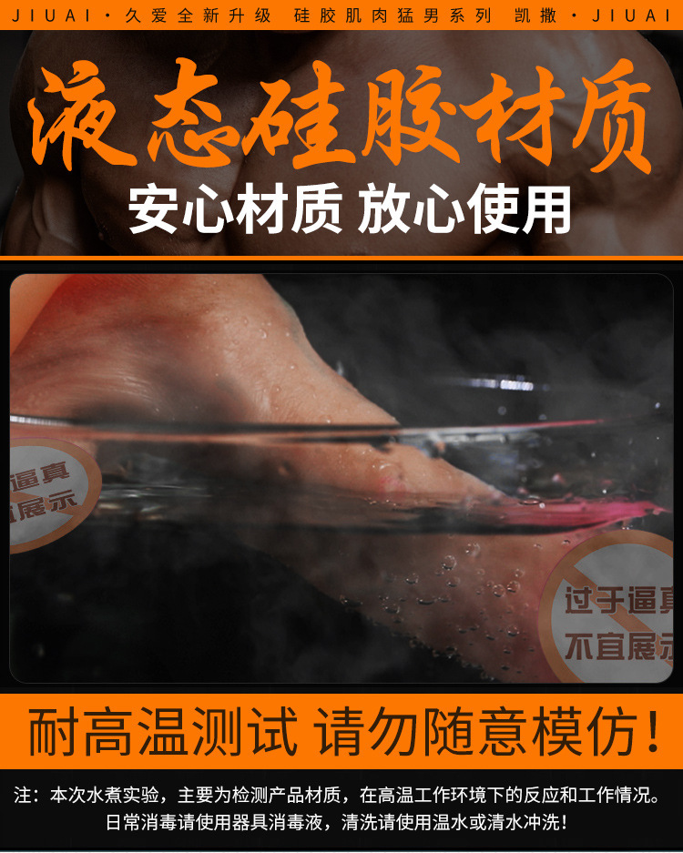Jiuai Silicone Male-Form Dildo with Suction Base, Flesh-Tone Soft Simulation Toy — detail image 23