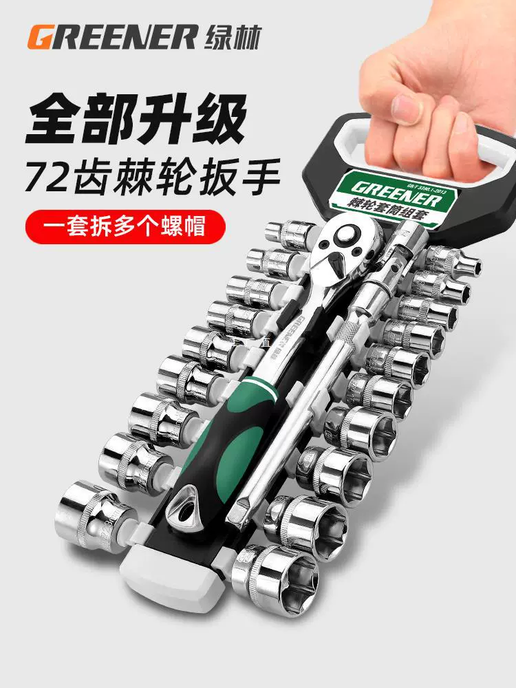 Комплект гаечного ключа Green Lin Racing Racing Helset Универсальный гаечный ключ Многофункциональный внешний шестигранный быстрый гаечный ключ