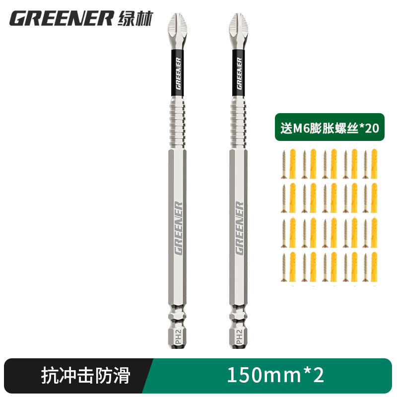 Lvlin impact antideslizante cruzado super duro destornillador eléctrico magnético fuerte taladro eléctrico con chaqueta de aire S2 conjunto de motor de tornillo image 49