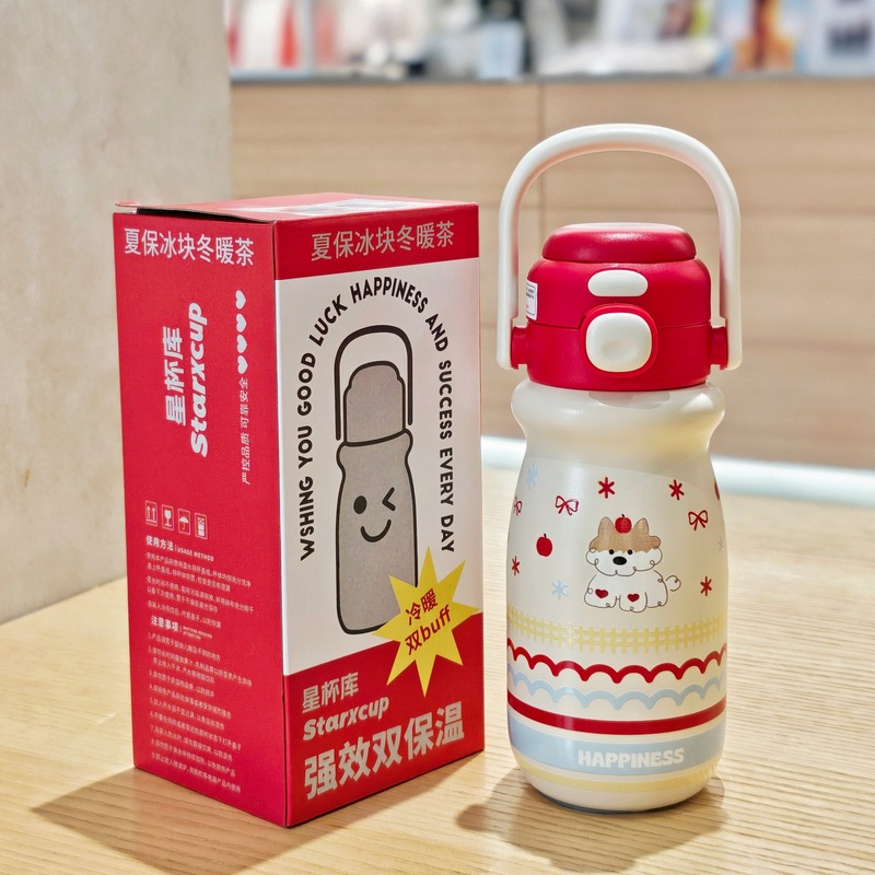 精美卡通奶瓶保温杯便携儿童真空水杯不锈钢吸管杯学生双饮杯批发|undefined