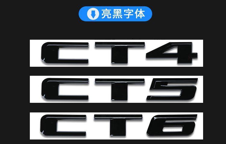 Cadillac lettering CT4 CT5 CT6 car emblem XT4 XT5 XT6 car sticker ATSL Shanghai General black emblem