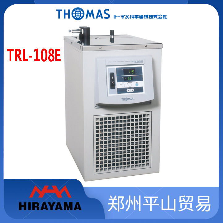 日本Thomas托马斯 液体循环冷却器 TRL-108E