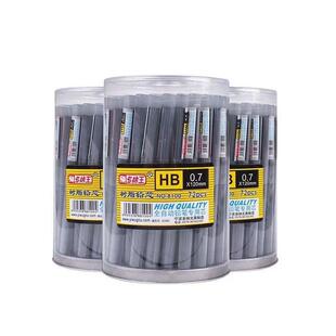 ��֬�Uо�ԄӹPо0.5mm0.7mm�U�PоHB 2B 2H����U�P��о