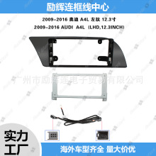 m2009-2016  A4L܇12.3п ׿ ׃׿