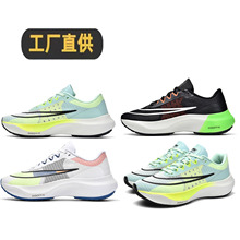 Zoom Fly 5轻便跑鞋男女低帮款软弹缓震防滑耐磨青少年户外运动鞋