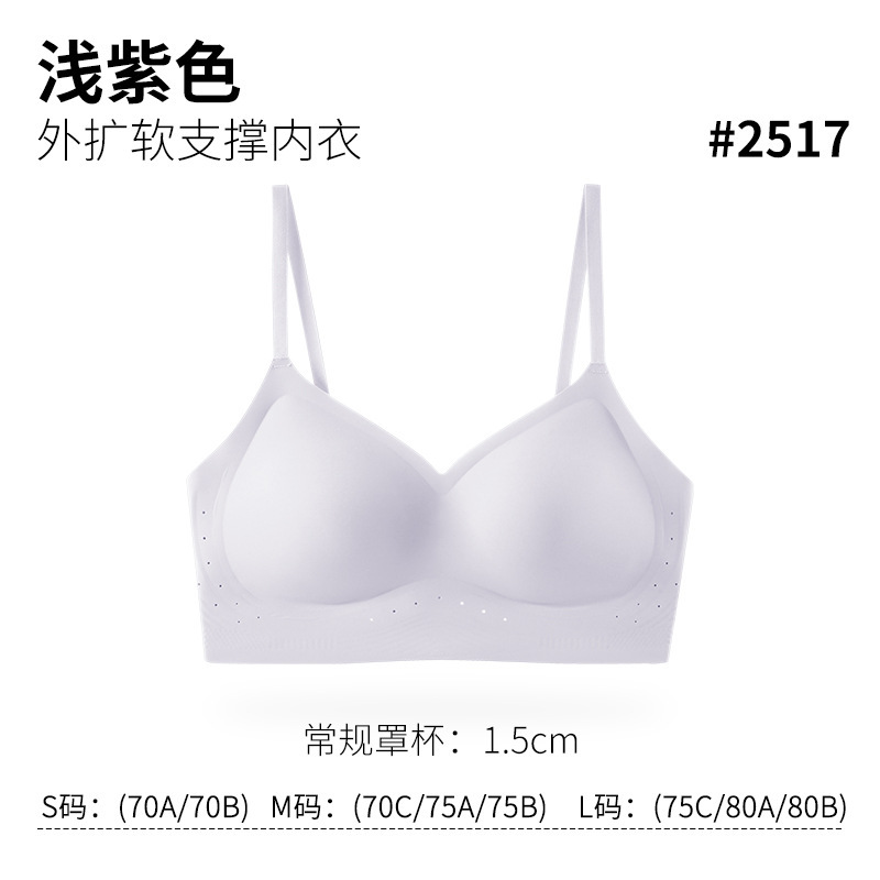 拡張下着コミック胸跡が見えないマルチウェアラブル美しいバック下着女性の小さな胸が大きく見えるノンワイヤープッシュアップブラ|undefined