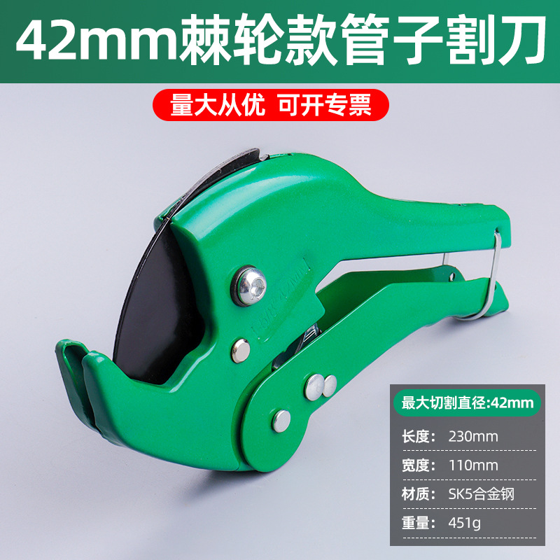 tijeras de tubería ppr tijeras de tubería de corte rápido tijeras de tubería de agua tijeras de corte de tubería tijeras de corte de tubería de PVC tijeras de corte rápido tijeras de tubería
