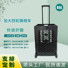 便捷式买菜小拉车超市购物折叠小推车家用快递拉货两轮小拖车