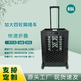 家用购物车;收纳篮/筐;收纳箱