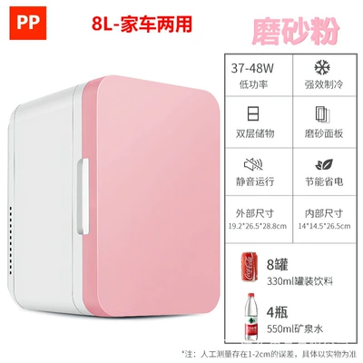 Cooling and Heating, Soyuducular - 8l-pink-pp-neutral-home-and-car-dual-use