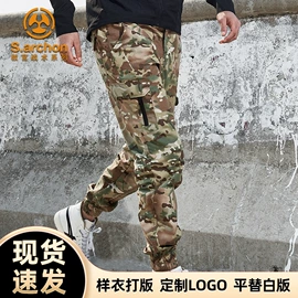 冲锋衣、裤;迷彩服;速干t恤