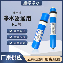 ͨ��ROĤ���B͸�Vо��ˮ��ֱC���ü������ô�ͨ����ˮ�C