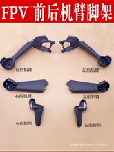 �m���DJI�� FPV��Խ�C����ǰ��C���_��fpv�C�۾S�����