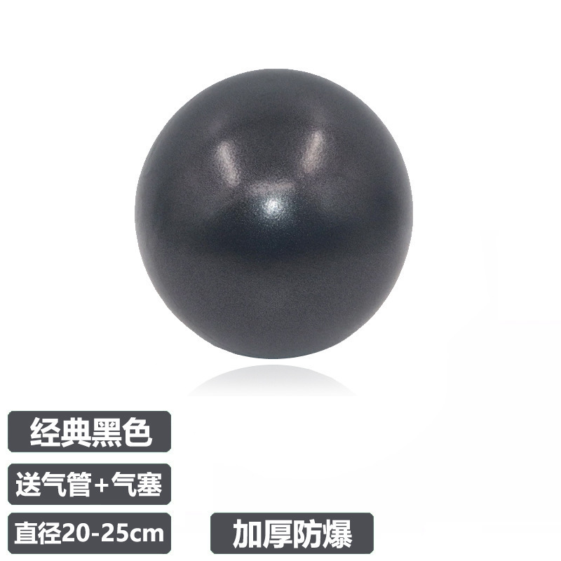 ヨガボールピラティス PVC 増粘防爆パワー m ミニつや消し小麦チューブボールフィットネススポーツヨガバランスボール|undefined