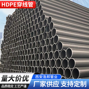 Processing and Customizing Silicone Core Pipe Pe Threading Pipe High-Speed Underground Pipe Communication Optical Cable Buried Pipe Hdpe Polyethylene Straight Pipe