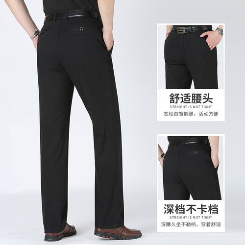 Mid-aged men's casual pants, 40-50 years old, middle-aged and elderly men's pure cotton pants, father's outfit, thin, loose, light business