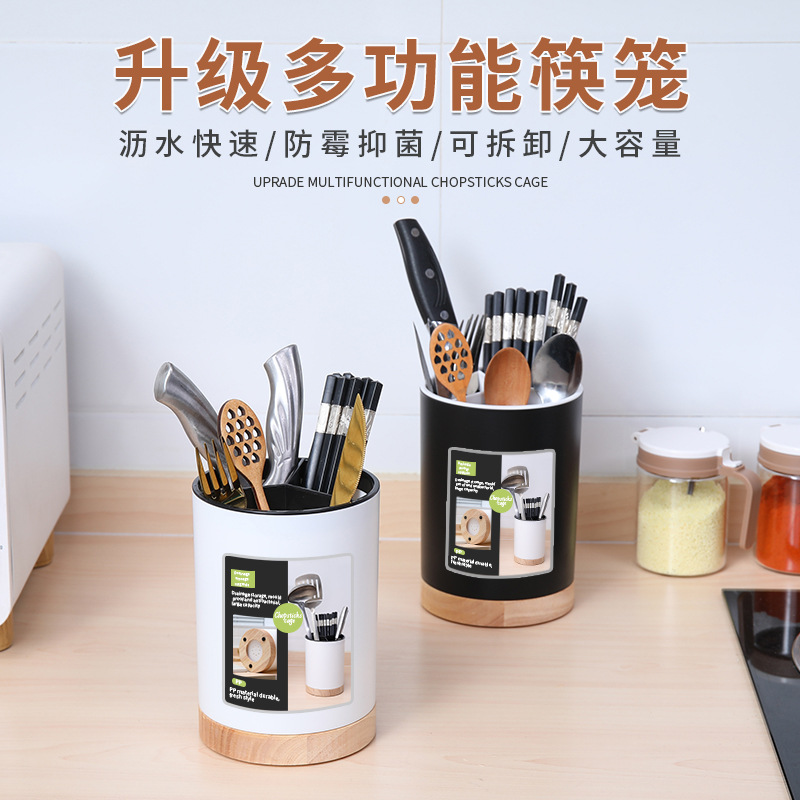 Cross-border Nordic removable draining chopstick cage kitchen oak bottom multi-functional tableware storage bucket storage rack chopstick bucket