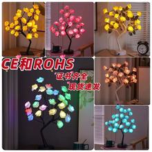 跨境彩灯可拆卸塑料底座USB开关仿真玫瑰花树灯装饰小夜灯灯具灯