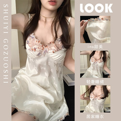ins夏天蝴蝶提花吊带睡裙女款2025新款夏季纯欲高级感睡衣家居服