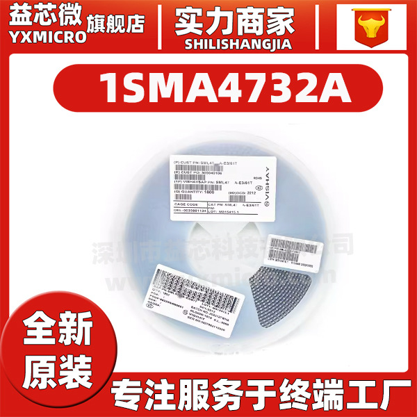 1SMA4732A/4728A/4729A/4730A/4731A/4733A/SMA贴片TVS二极管全新