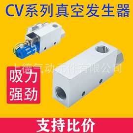 其他气动元件;气缸;气动接头