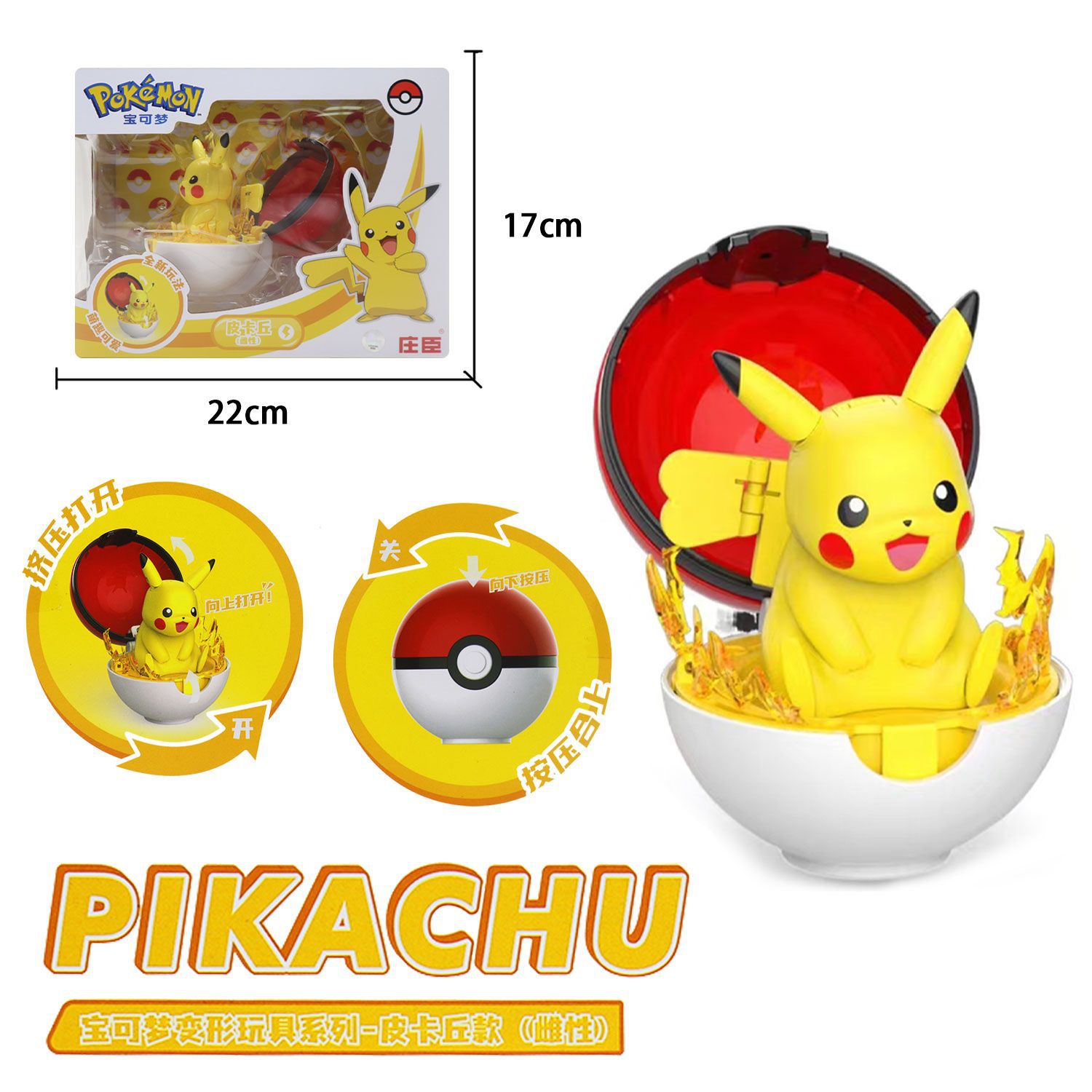 SC Johnson Pokémon Pikachu Pogaman juguetes Pokémon mascotas Genie jugadores de fútbol modelo de muñeca