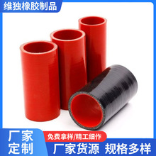 夹布夹线硅胶管压红色硅胶软米管多层夹布加厚大口径橡胶管