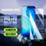 钢化iphone17pro17promax苹果防窥膜