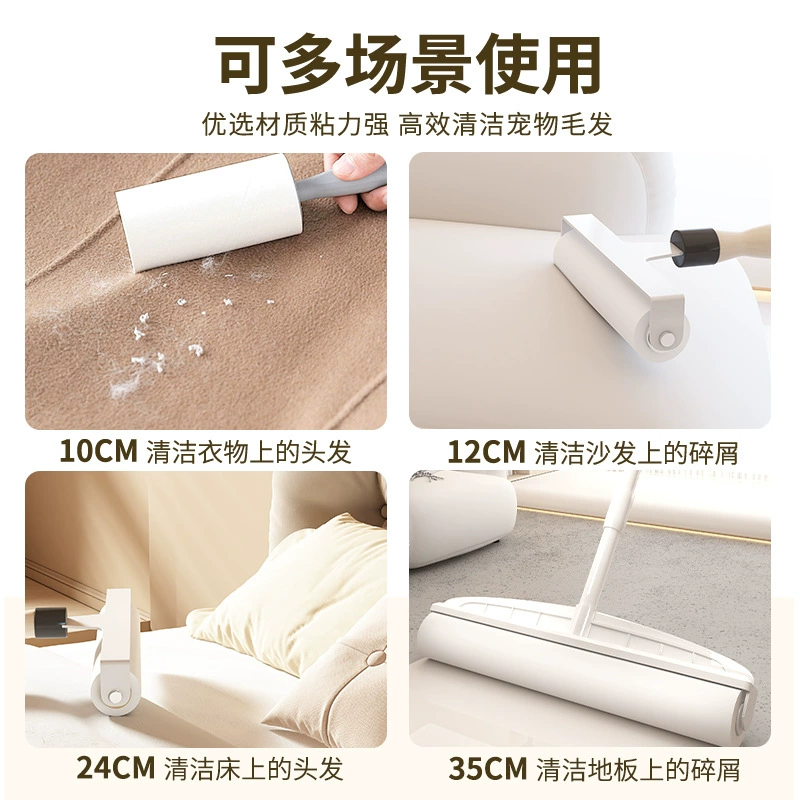 2435cm hair sticker roll paper roller universal tearable replacement core roll paper clothes dipped roll brush cat dust removal paper