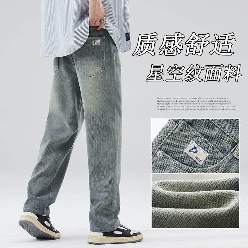 Jeans recto para hombres primavera y verano nuevo estilo americano retro callejera de tamaño grande ropa de hombre pantalones largos sueltos pantalones largos