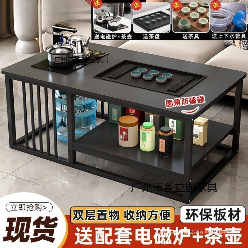 茶几客厅家用功夫茶桌简约铁艺办公室茶台小户型全自动一体茶桌|undefined